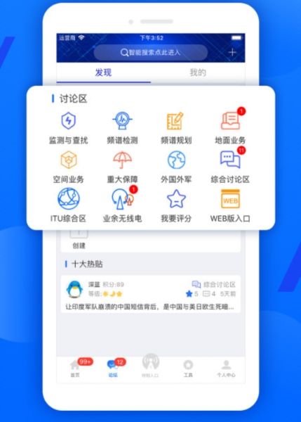 智谱2