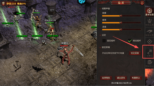 礼包兑换码一览配图2
