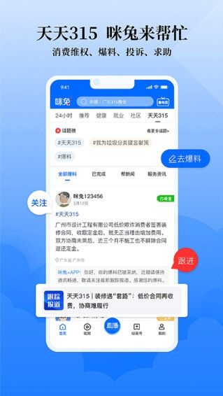 广东经视5
