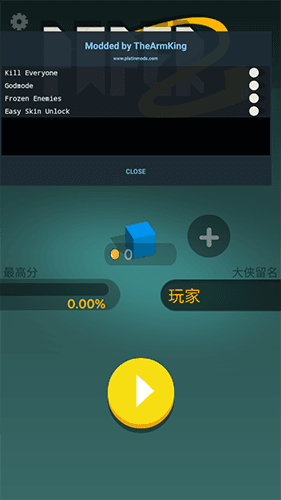 纸片大作战2游戏图片1