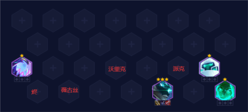 《金铲铲之战》S8.5黑客至高天青钢影玩法攻略 金铲铲之战黑客至高天青钢影怎么玩4