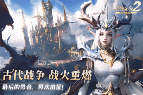 最后的勇者图片