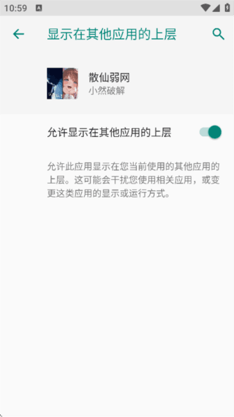 怎么配置参数配图1