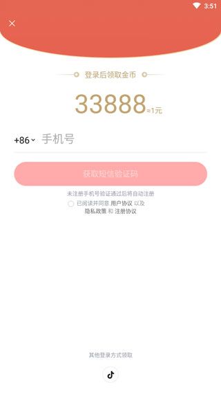 怎么用配图4
