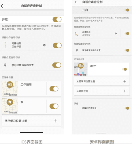 软件功能配图3