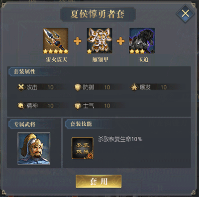 套装搭配配图5