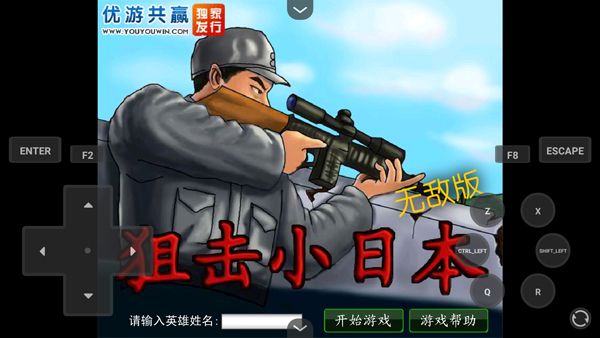 新手攻略配图1