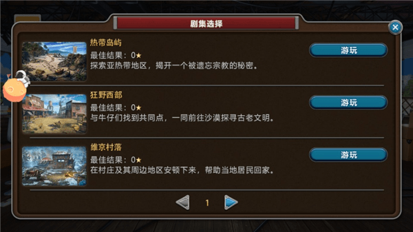 幻想时空探险新手攻略配图1