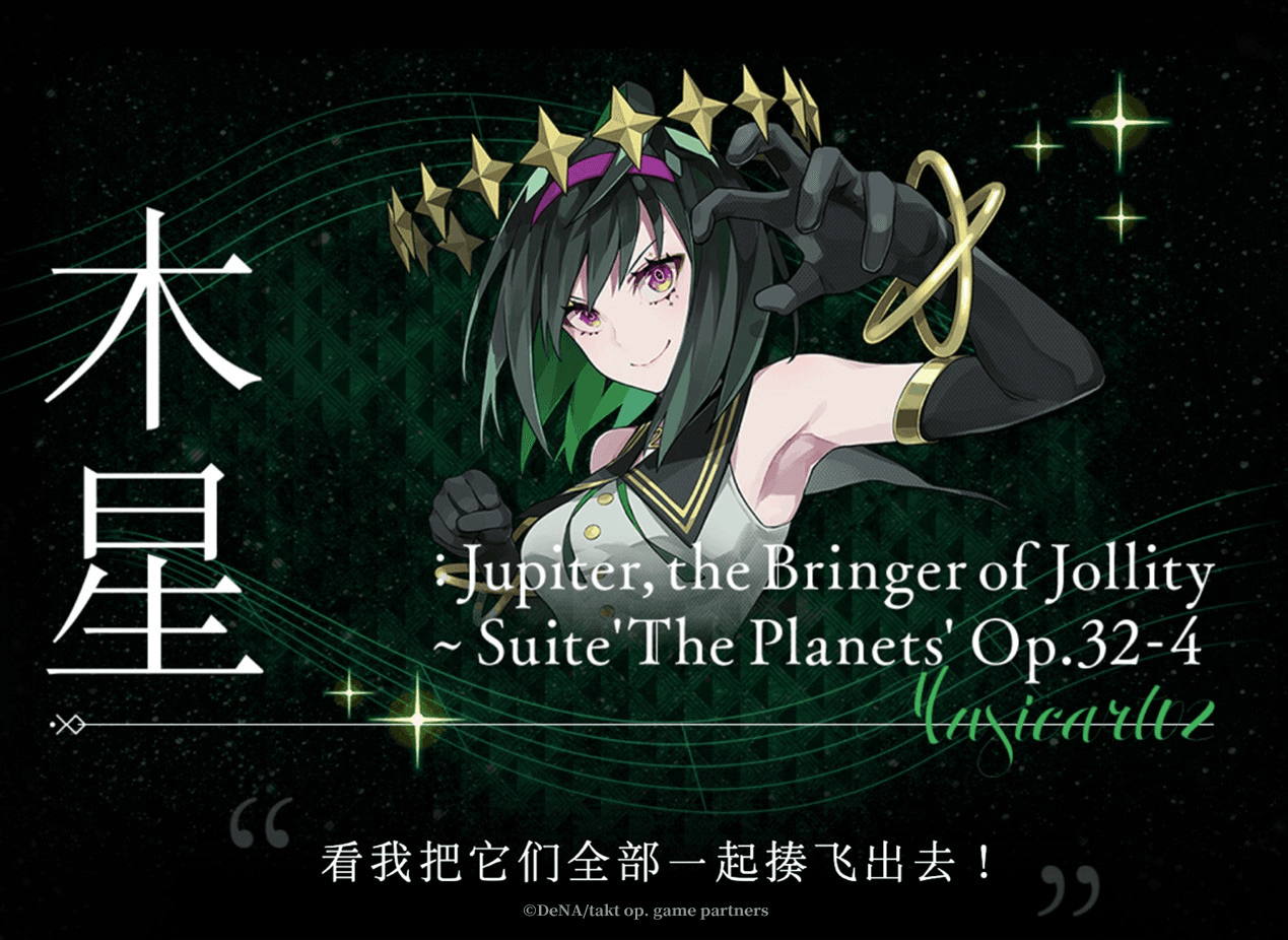 宿命回响4