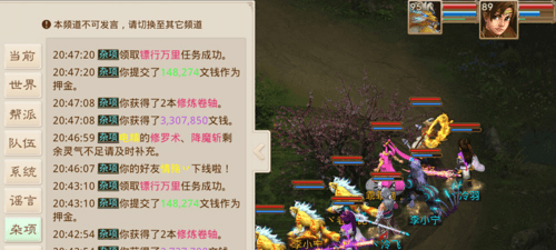 问道手游vivo版怎么赚钱快
