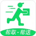 便利专送app