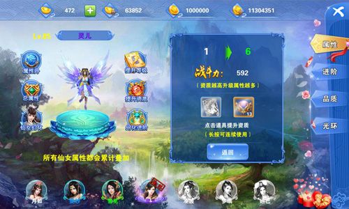 百战封仙宣传图2