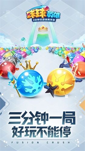 游戏特色配图1