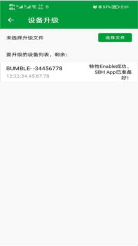 PhyOTA图片