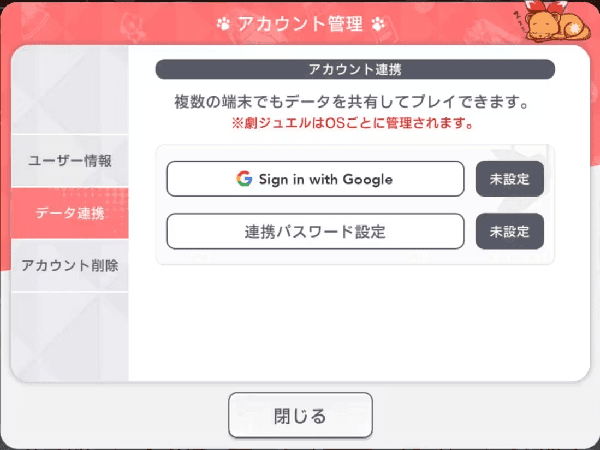 怎么登陆配图3