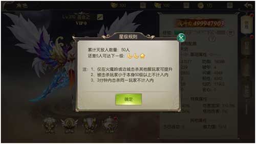 灵剑劫6