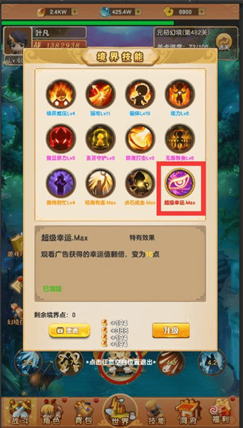 入门教程配图1