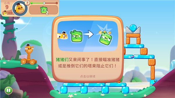 新手指南配图3