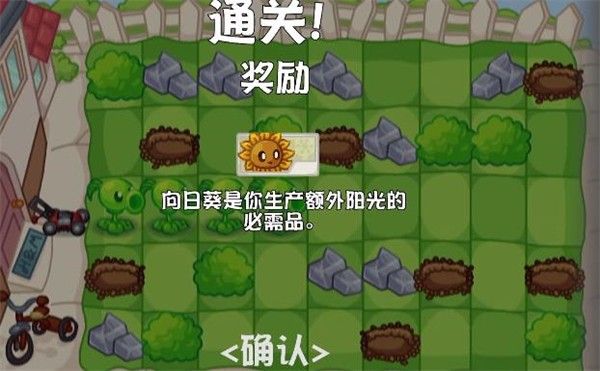 游戏怎么玩配图5