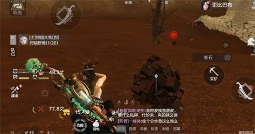 妄想山海玄玉怎么获得