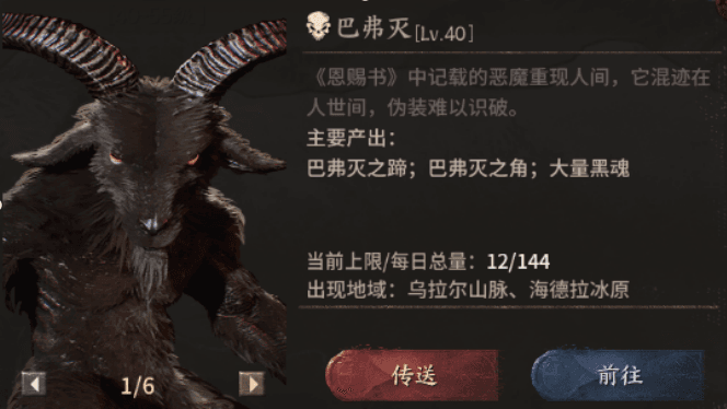 泰亚史诗2