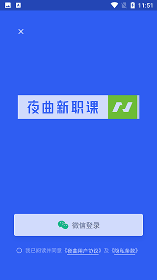 怎么选课配图3