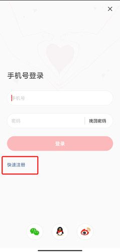 中国扶贫网图片3