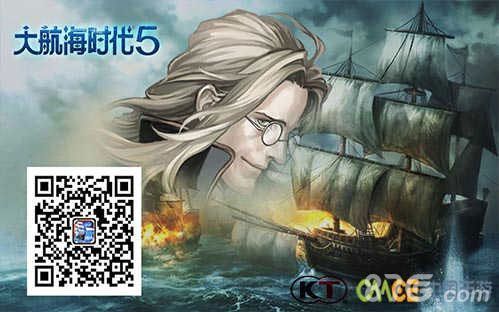 大航海时代5整装待发,扬帆起航
