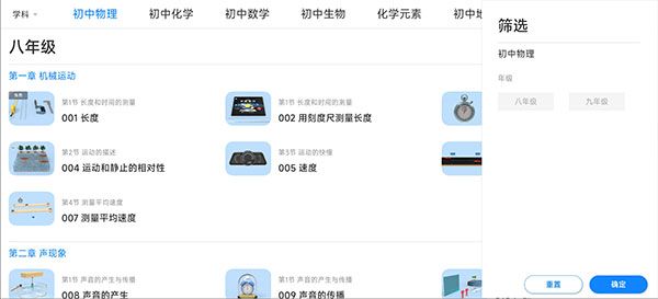 使用方法配图5