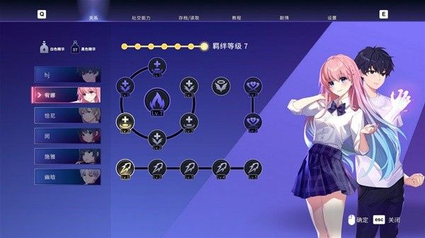 永恒之夜中文版手机版宣传图