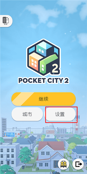 怎么使用城市ID配图1