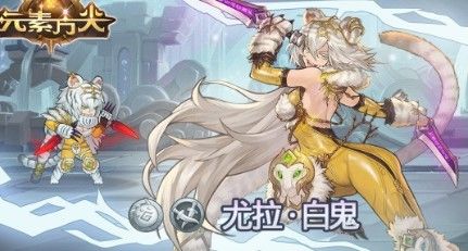 元素方尖