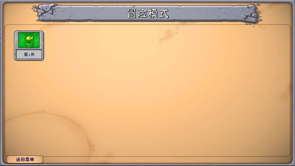 游戏攻略配图2