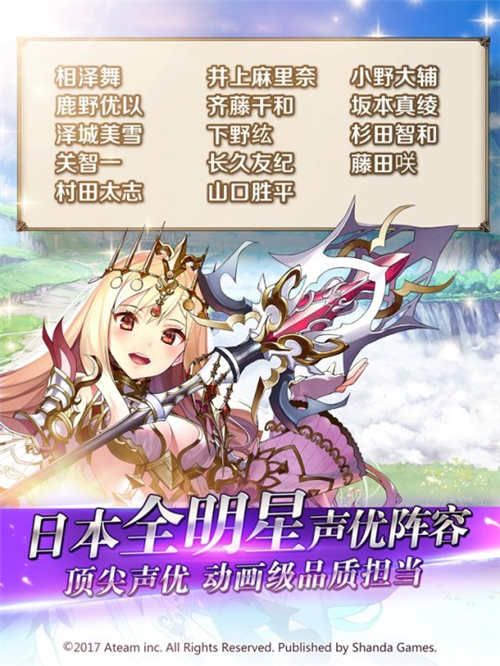 神域召唤深受二次元粉丝追捧
