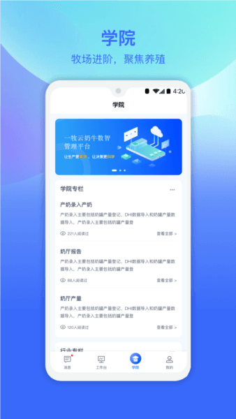 一牧云图片3