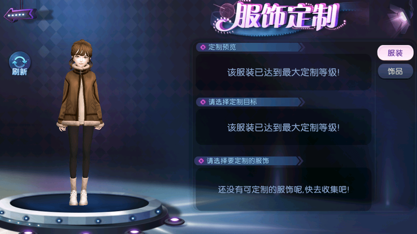 劲舞团4