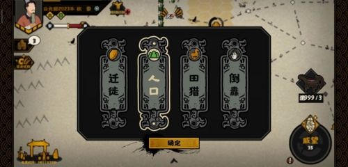 无悔华夏夏商周占卜事件4