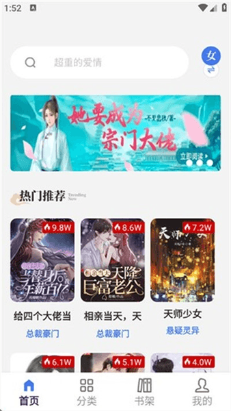 云风阅读app下载_云风阅读app官方版下载 v1.7.0最新版