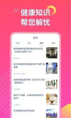 女神手账图片