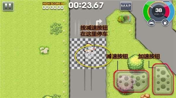 游戏攻略配图4