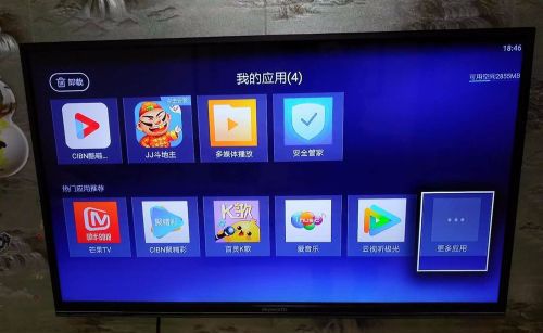怎么安装配图2