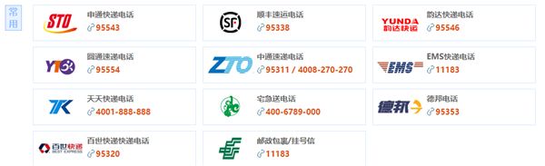 如何取消寄件订单配图1
