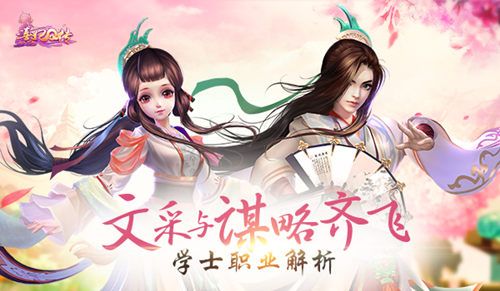 熹妃Q传宣传图