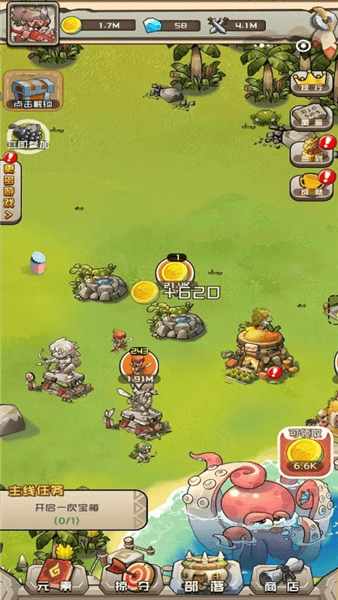 我部落特牛游戏下载_我部落特牛手机版下载 v1.0安卓版