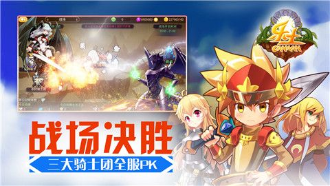 乐土3