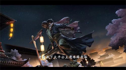 剑网3:指尖江湖4