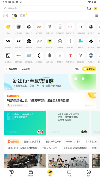 使用教程配图4
