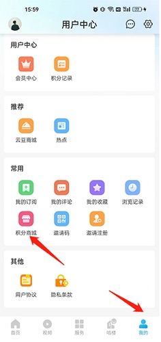 我德清怎么领取优惠券