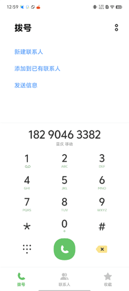 怎么咨询报考配图3