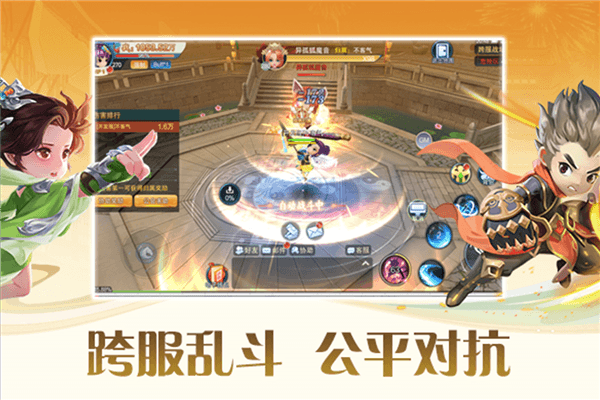 深渊幻影宣传图